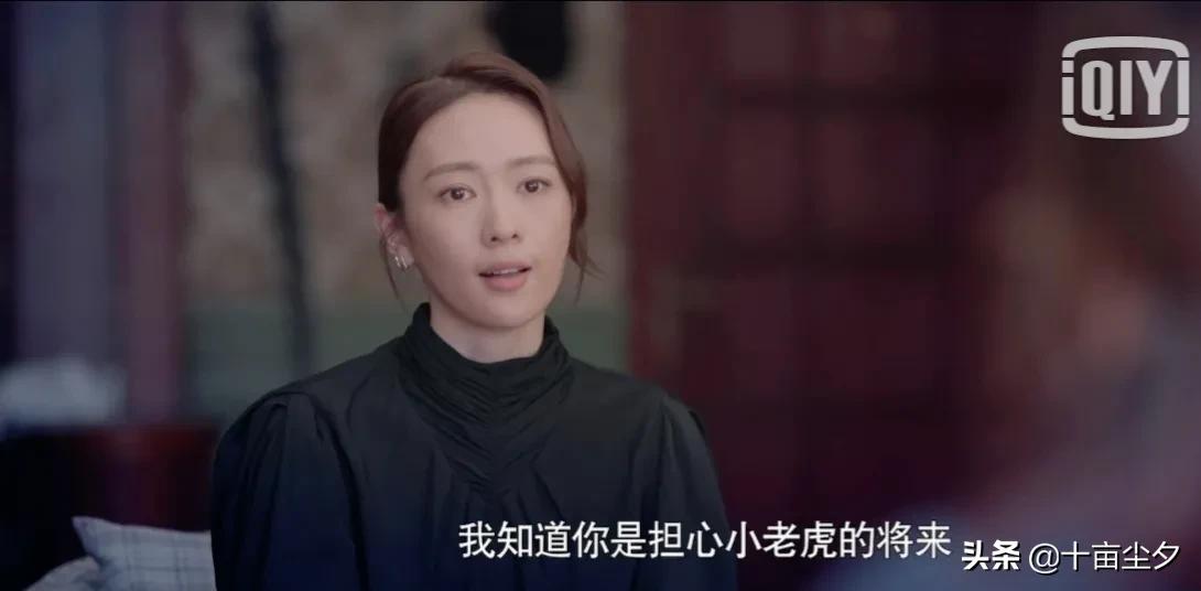 心居冯晓琴和顾清瑜啥关系,心居顾清俞冯晓琴生活对比