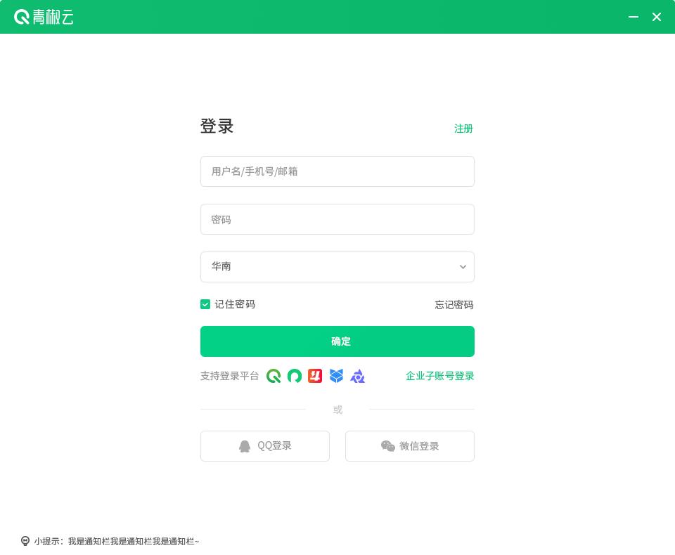 电脑表格在线编辑怎么操作,电脑编辑表格教程