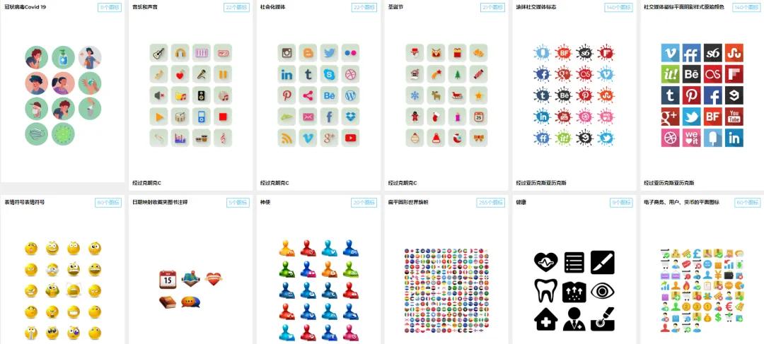 分享几个常用的高质量素材网站,24个素材网站