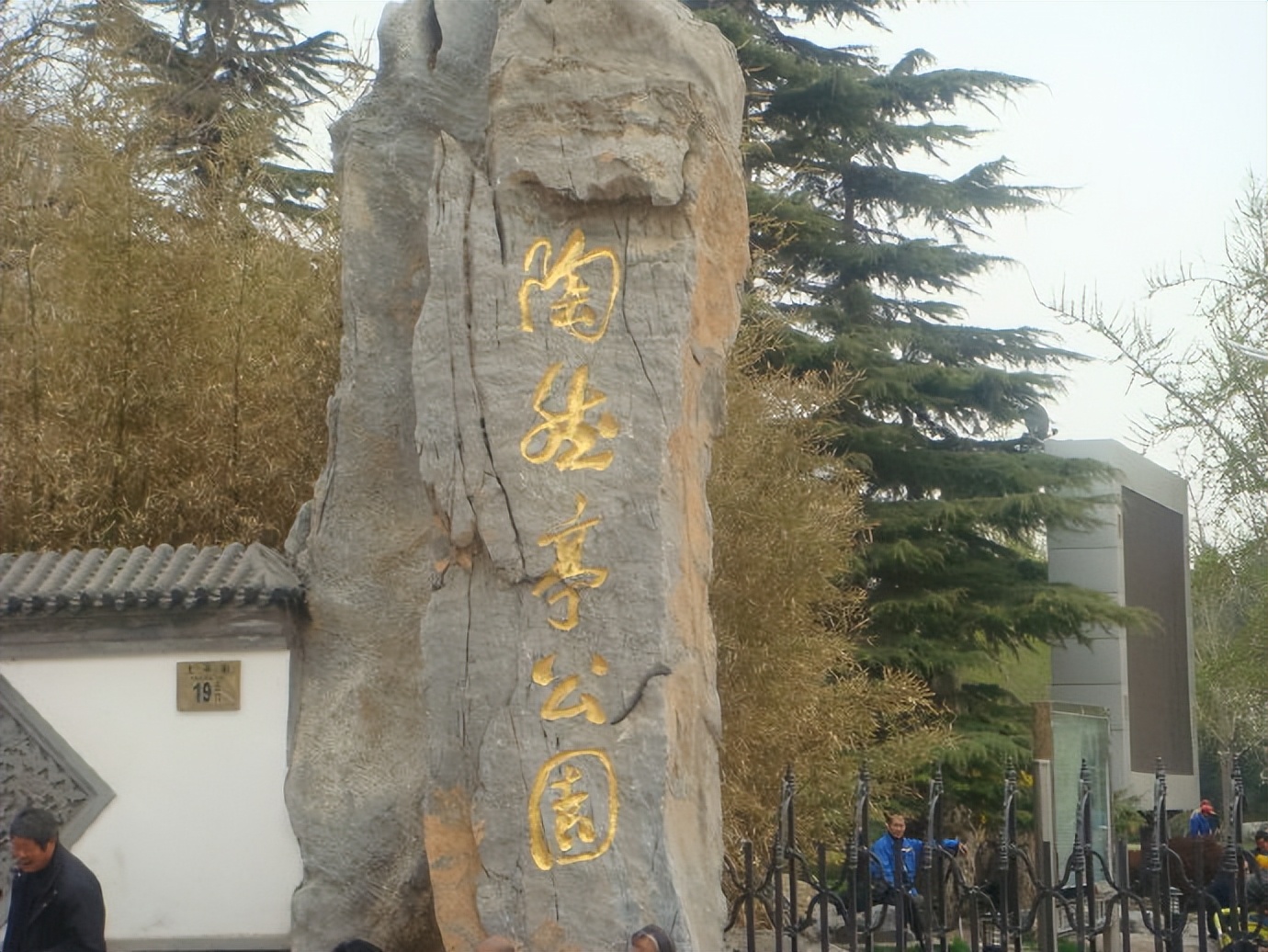 北京陶然亭公园介绍,北京陶然亭公园乐队