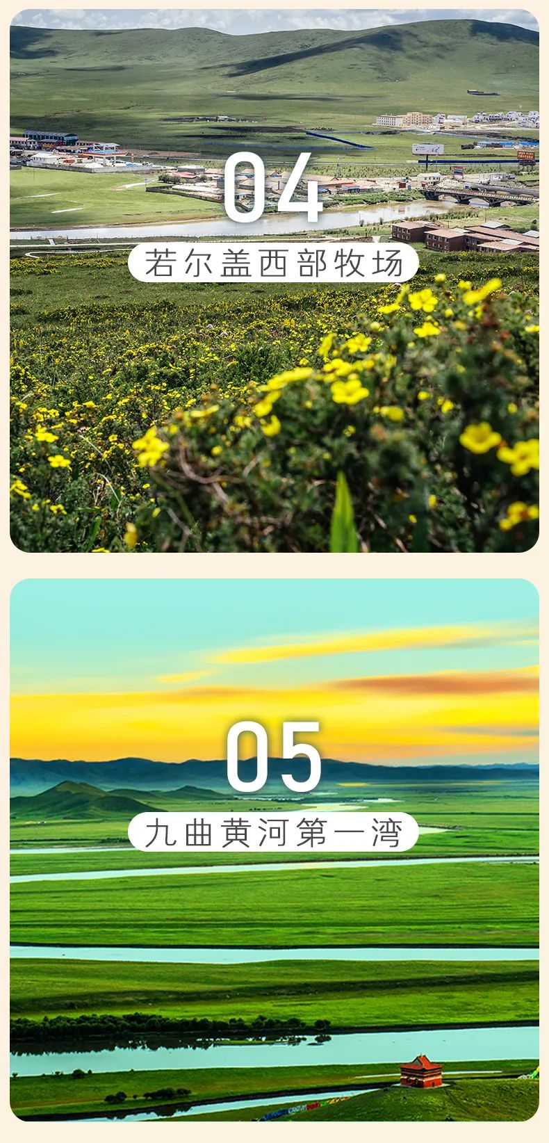 甘南什么意思,甘南县为什么叫甘南县