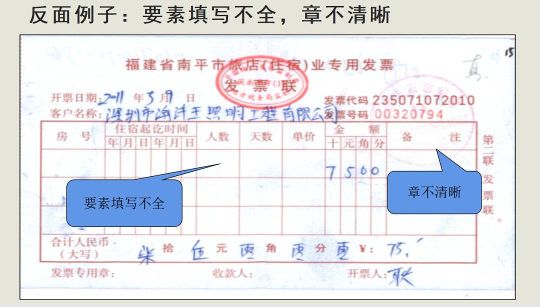 费用报销财务怎么操作,费用报销流程及注意事项