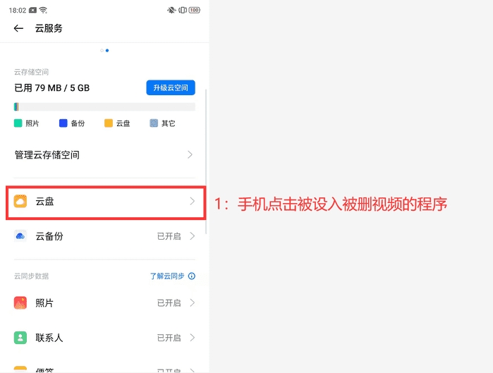 视频永久删除了怎么恢复,微信视频怎么恢复已经清理的视频