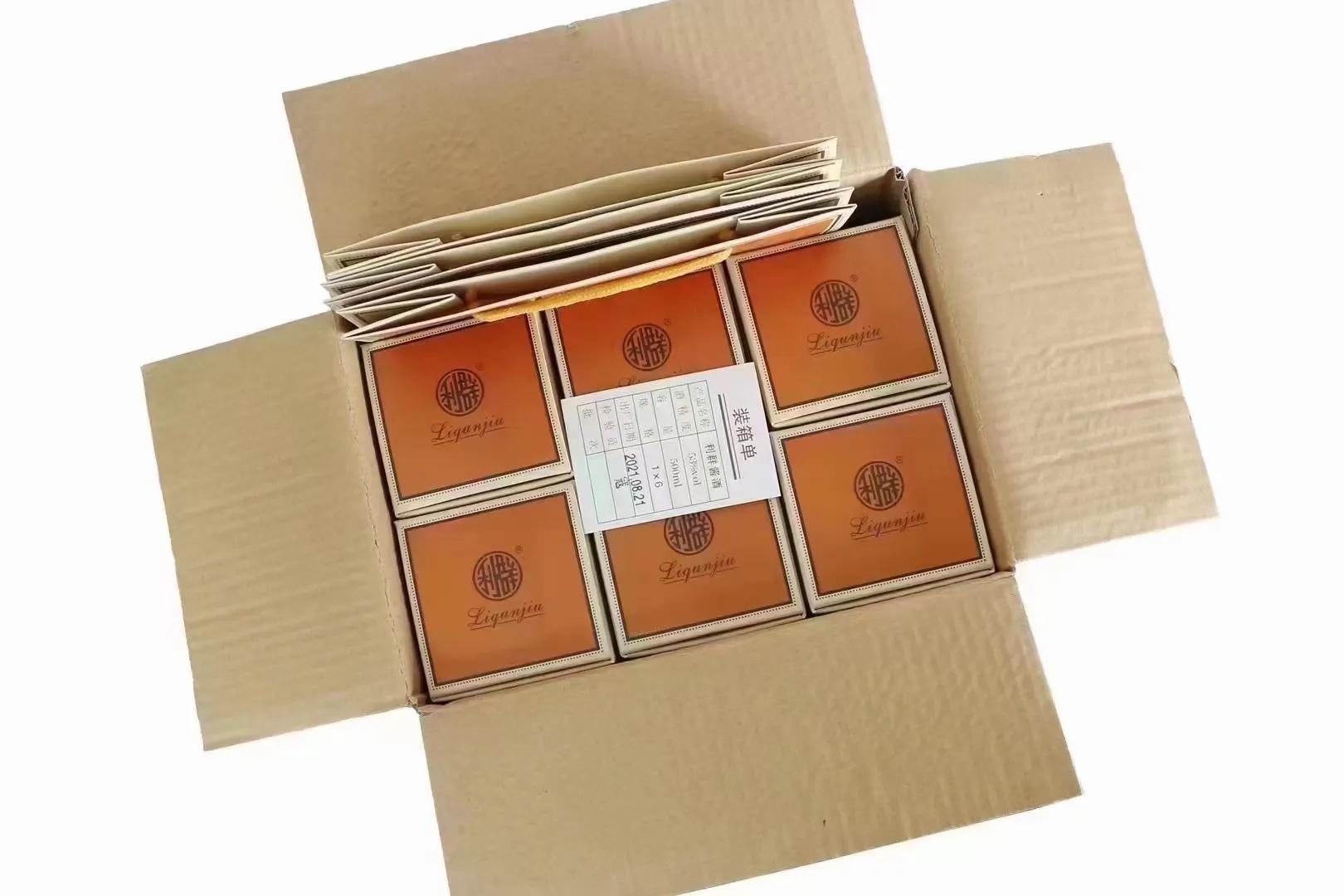 杜酱利群酱酒为什么下架,杜酱利群酒2021价目表