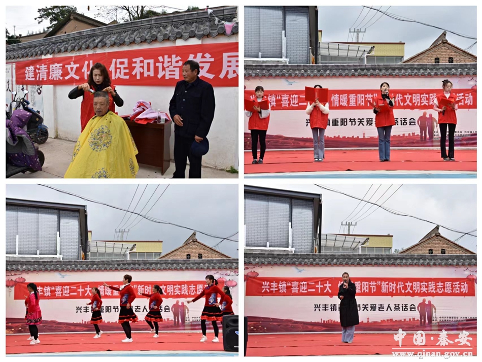 九九重阳节浓浓敬老情简介,九九重阳节，浓浓敬老情