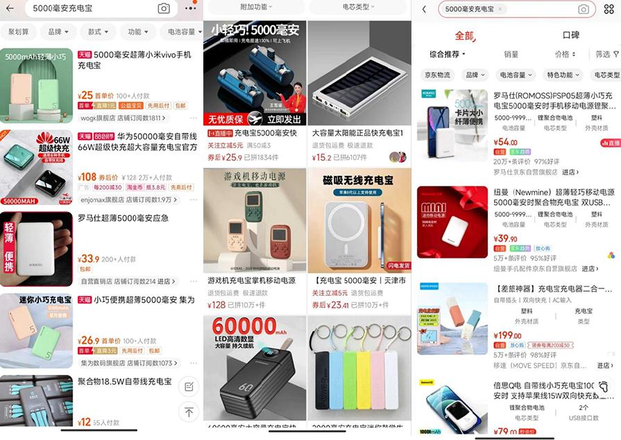 怪兽共享充电宝太原,怪兽共享充电宝怎么借