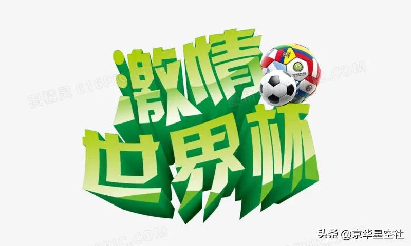 c罗和穆勒世界杯,梅西c罗穆勒最后一届世界杯