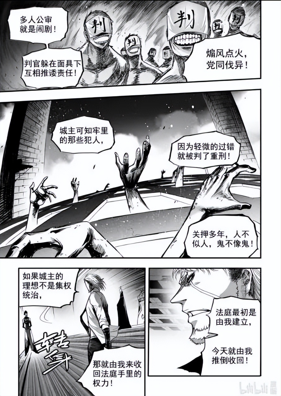 十年前的国漫巅峰之作,2022年十部最火的2d国漫