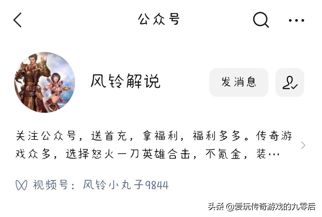 热血传奇1.76秒卡流星火雨,怒火合击传奇攻速版1.85