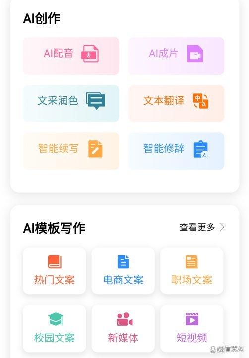 当上学生会部长忙不忙,大学生节水活动策划书