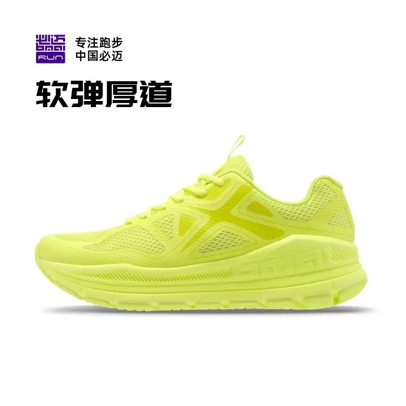 抖音爆款榜好物鞋子,爆款抖音热卖鞋