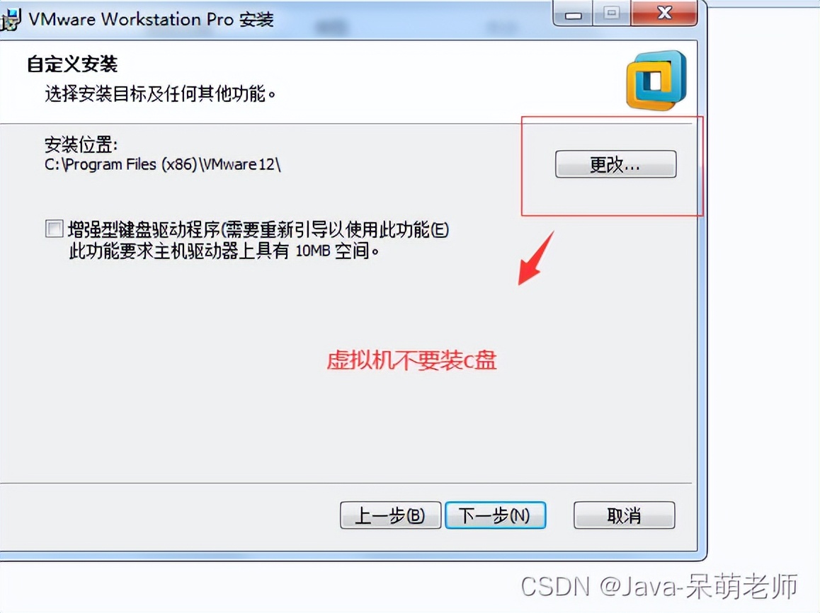 linux环境搭建步骤,阿里云搭建linux环境