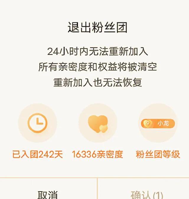 怎么退出快手上加入的粉丝团,快手已加入粉丝团怎么退出步骤