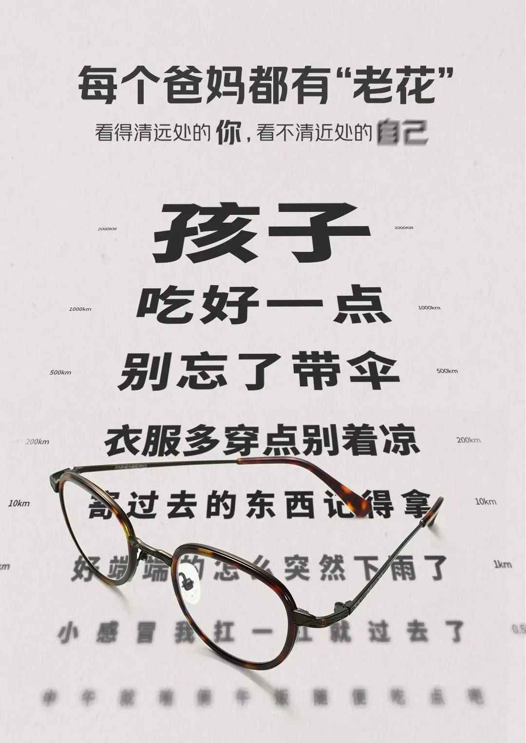 抖音正能量文案100句,近期收藏的高级无风格文案