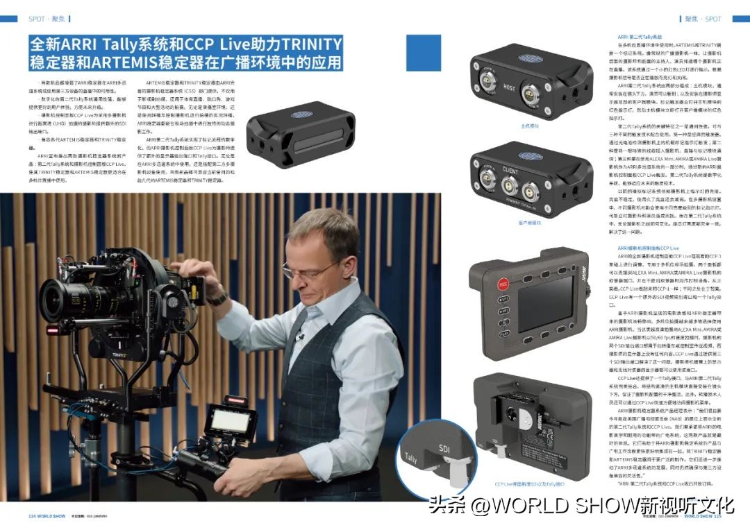 粤知一二的意思,粤知一二