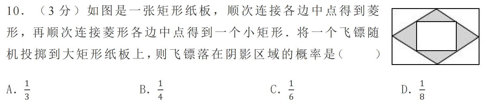 2018山西中考数学压轴题讲解视频,2022山西中考考前最后一卷数学