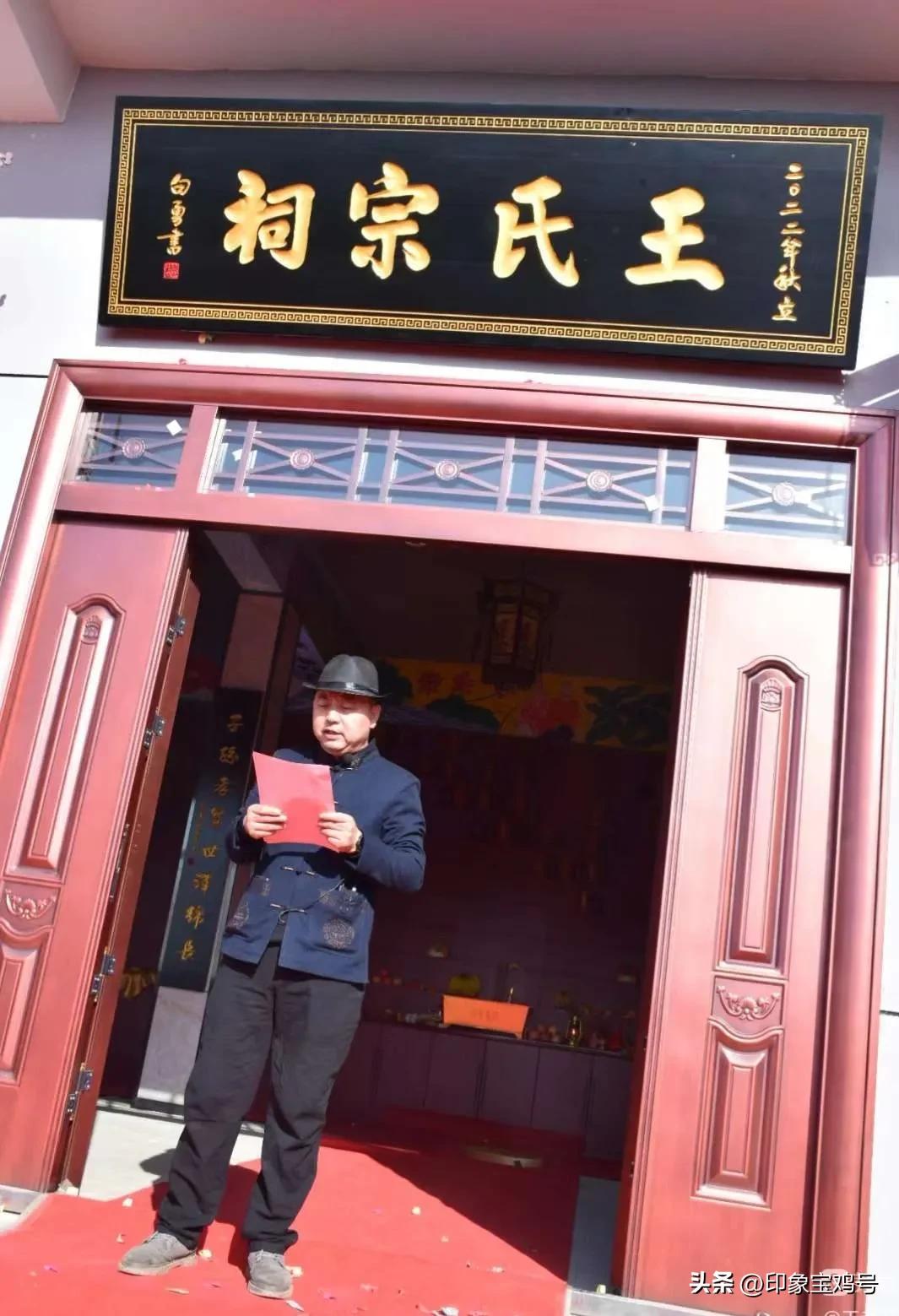 岐山村黄氏宗祠重光庆典,天头岗村王氏宗祠庆典