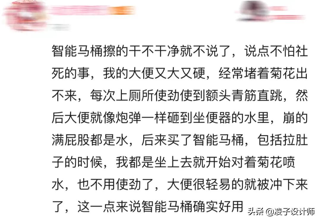 发达国家90%的人都在这样上厕所？国内却鲜有人知