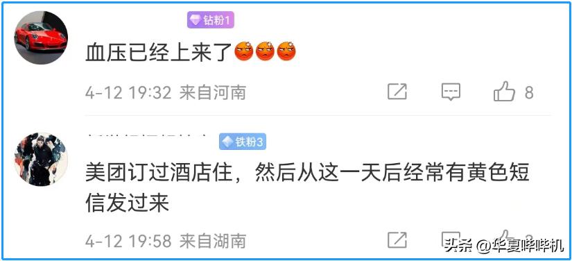 女明星夫妻诈骗,女演员夫妻诈骗