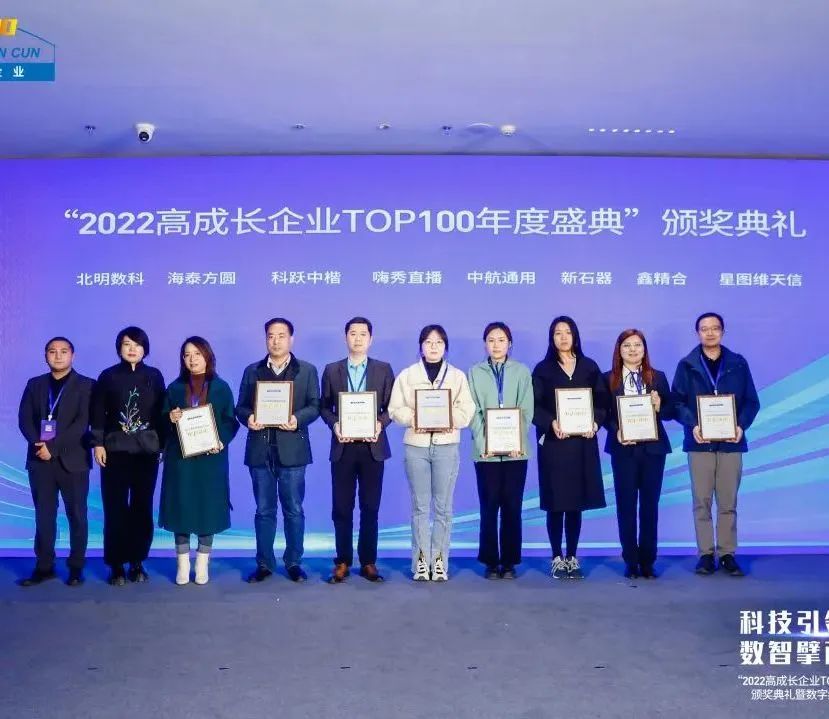 海泰方圆股份有限公司,海泰方圆2019