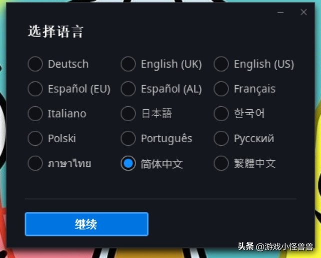 战网如何添加到桌面,战网如何移动已安装游戏位置