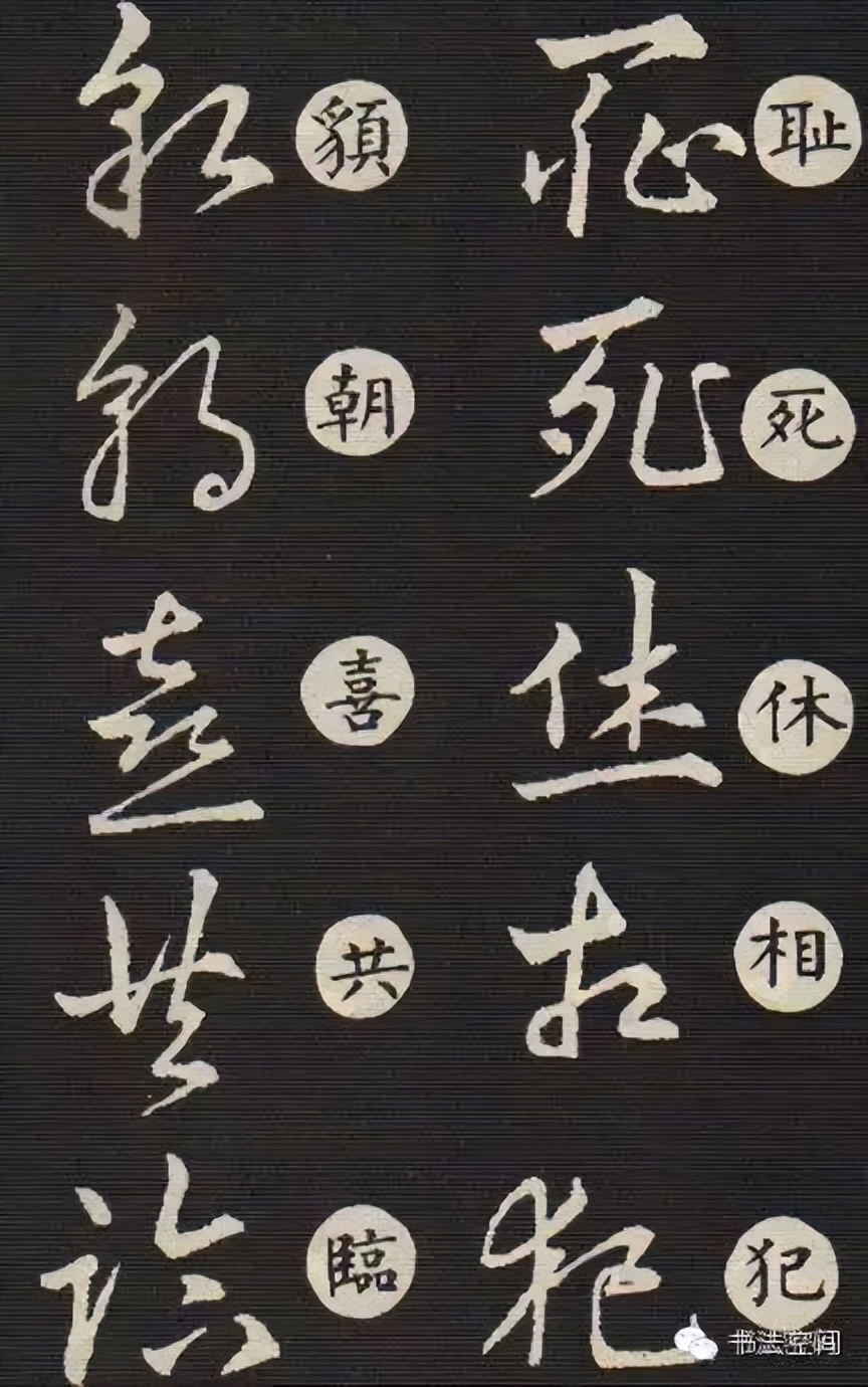 草书主要特点是什么书写有何技巧,草书意义和价值