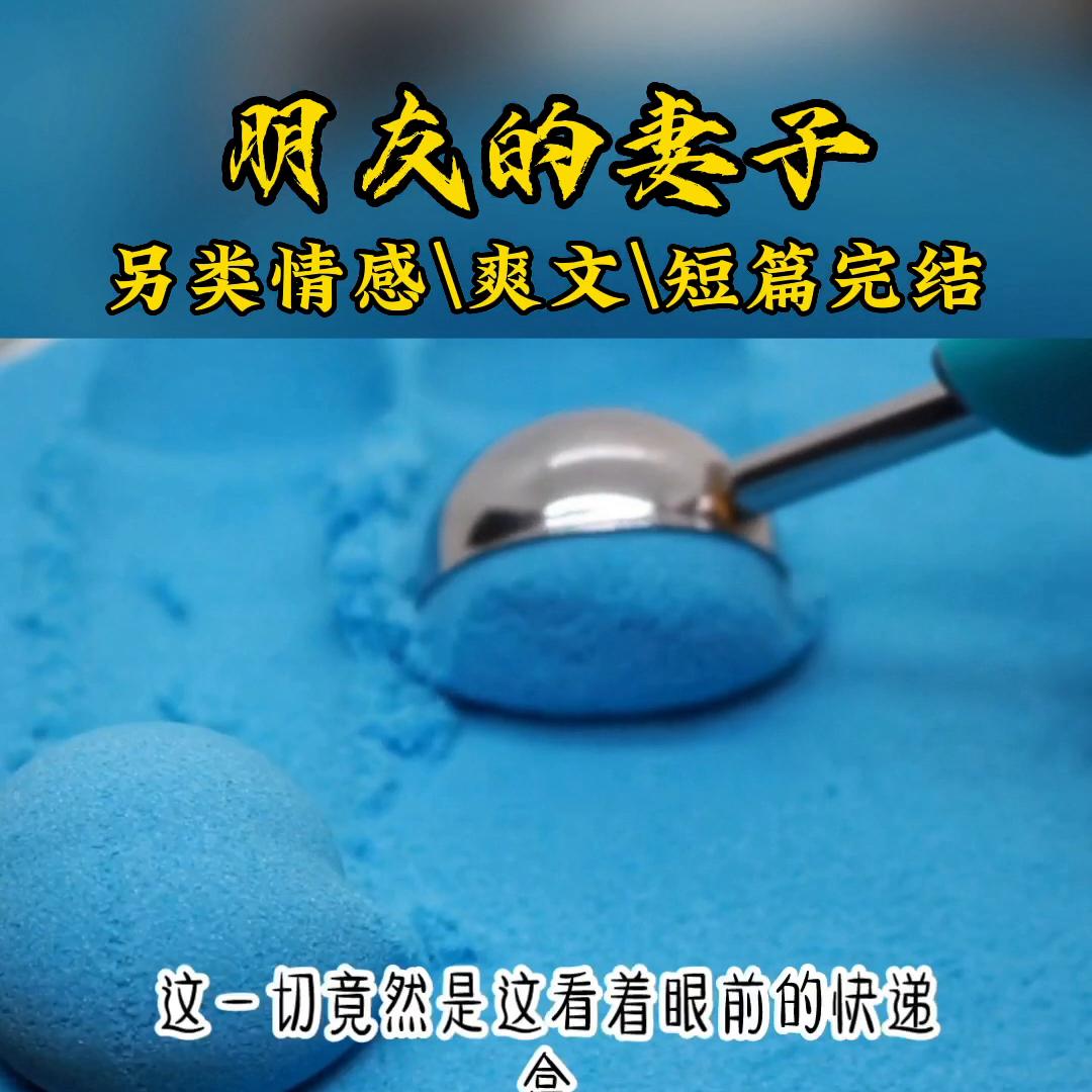 妻子的快递保密,妻子收到快递