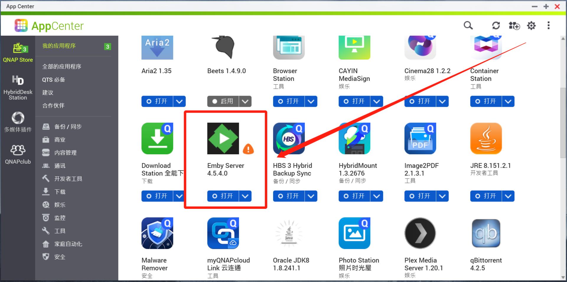 nas家庭服务器存储家庭视频照片,nas家庭云存储可以传文件吗