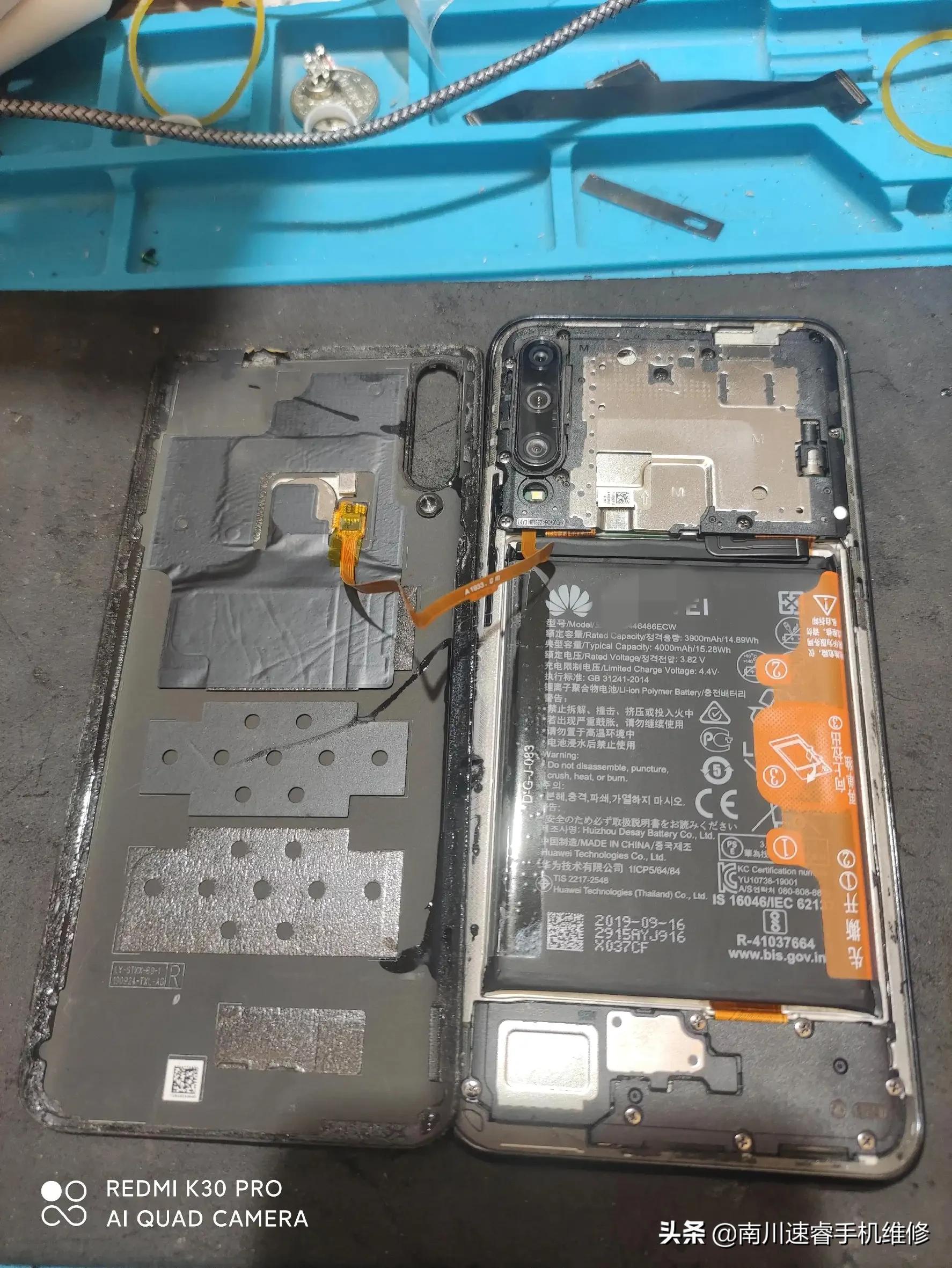 畅享10plus拆机视频,畅享10plus拆机图