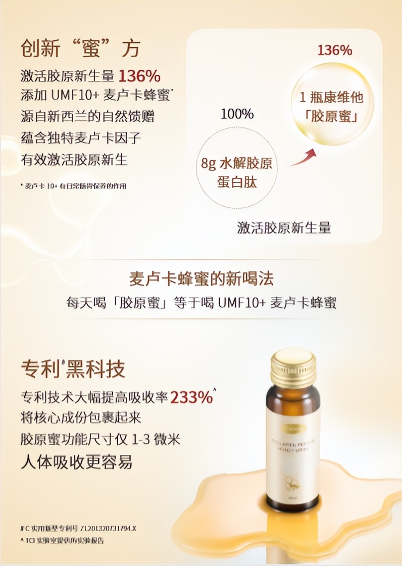 五一小长假，百万粉丝抖音主播邀你走进杭州大厦LSE超市