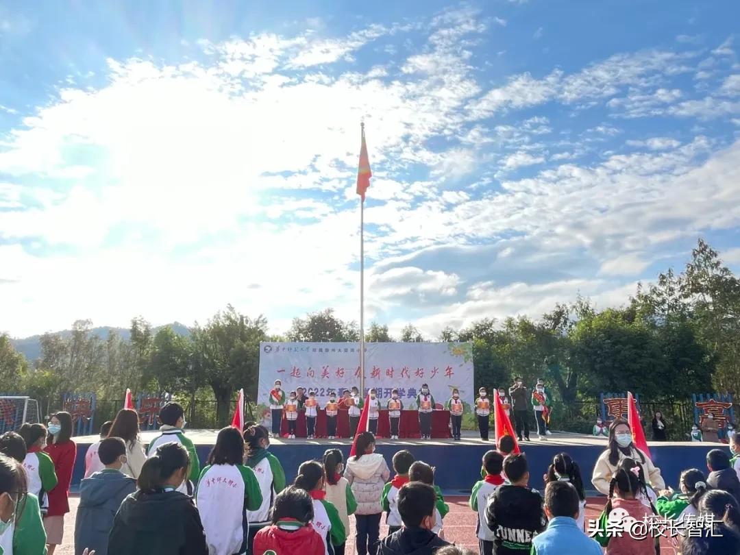 成国黄：一起向美好争做新时代好少年