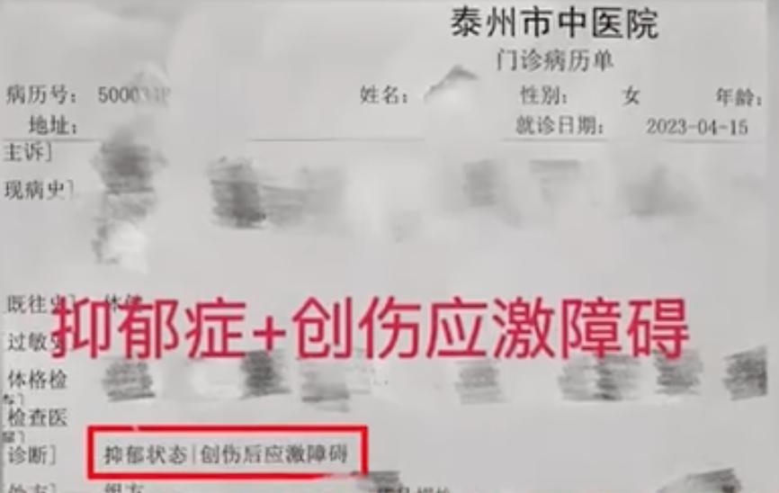 上海邮政男员工殴打女同事,邮政男员工打人后续