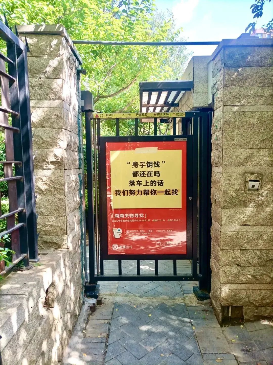 五月的文案短句干净治愈,五月文案短句甜