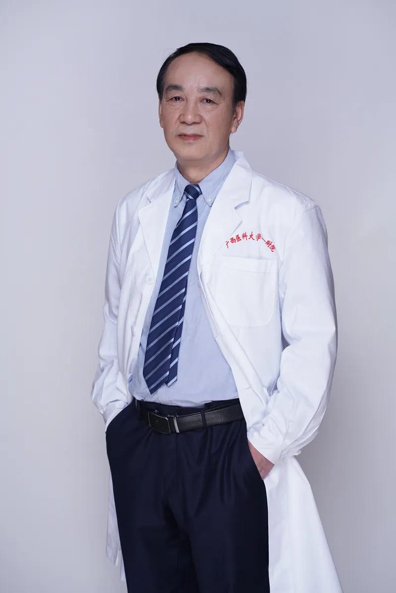 广西医科大学第一附属医院现任各科室主任领导（下）