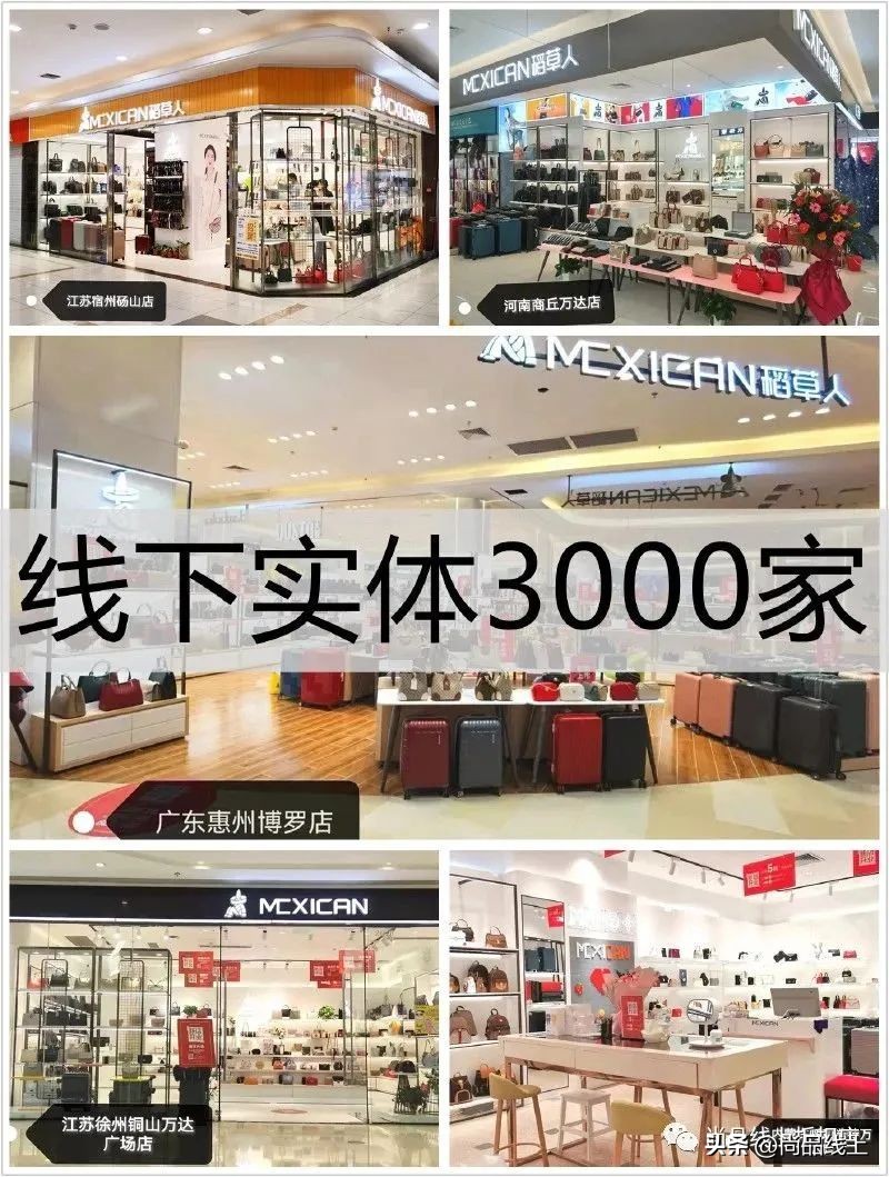 稻草人特价女包直包,稻草人79元2件