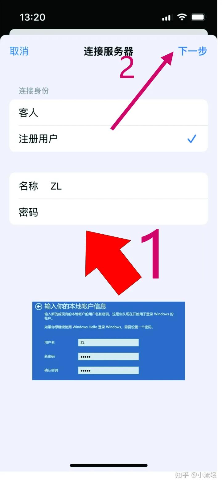 你真的会搭建win11共享文件夹？