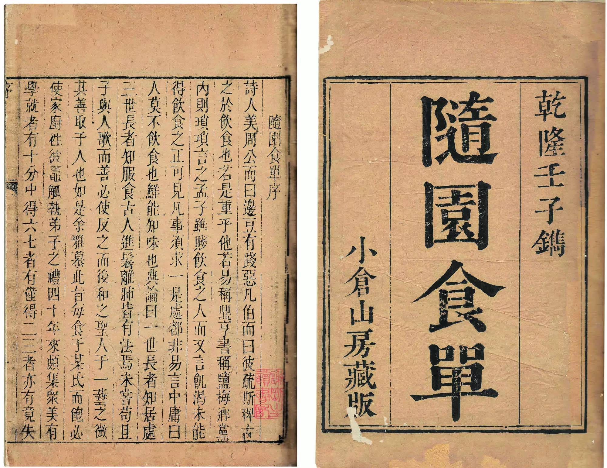 明朝基本饮食,明朝饮食