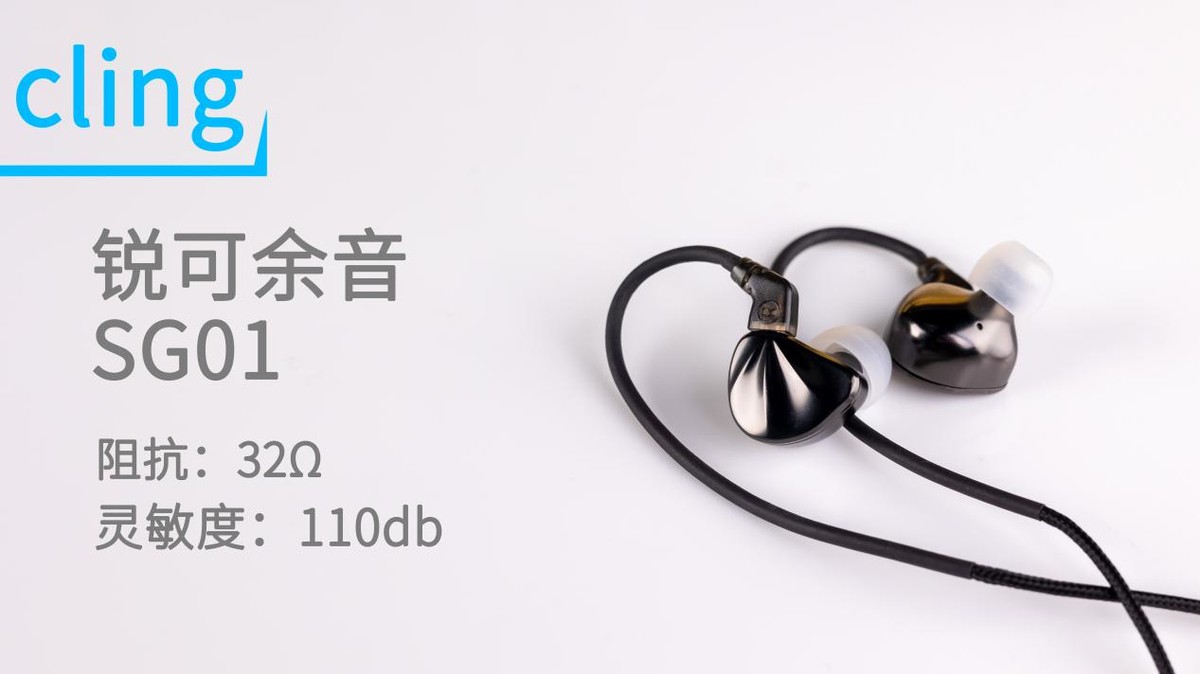抛开所有因素，从声音分析市面上热门的200元有线耳机到底怎么样?