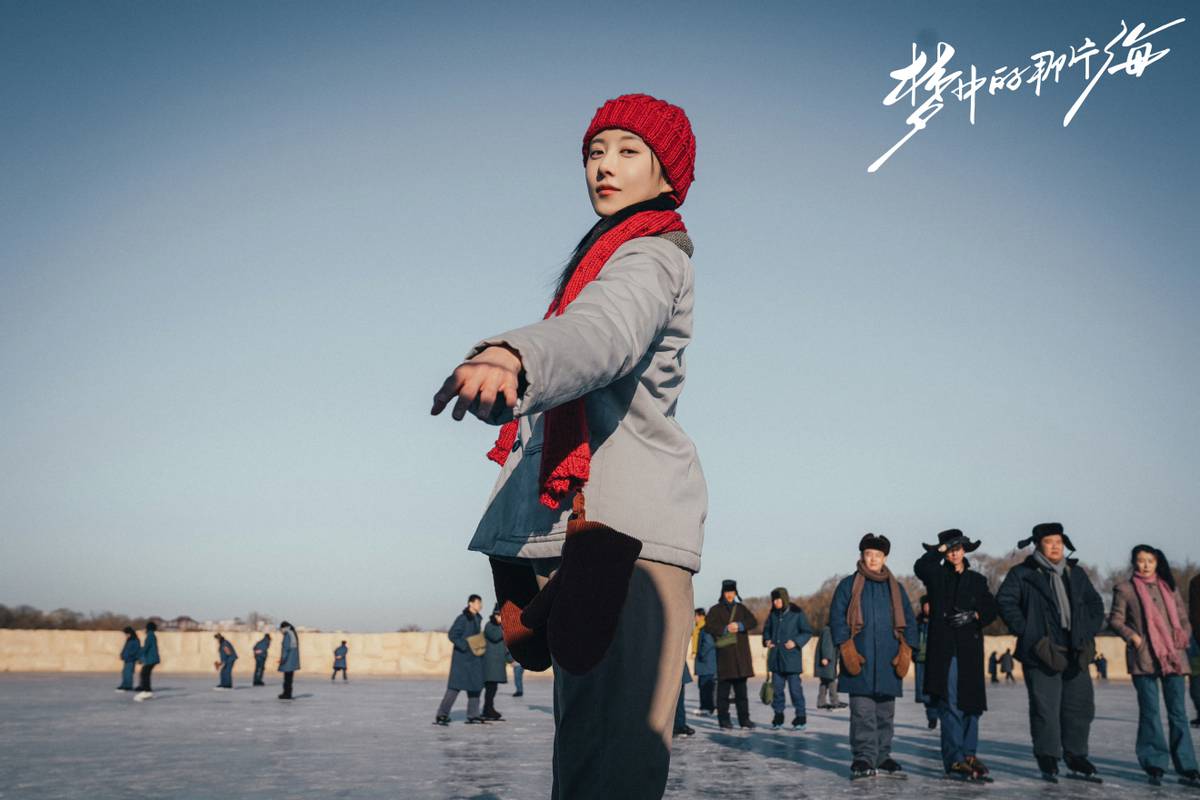 梦中的那片海和光明之路,梦中那片蔚蓝色的海