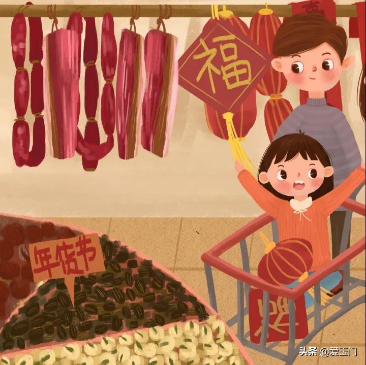 买年货这件事简单5招就拿捏好了,买年货的省钱小妙招