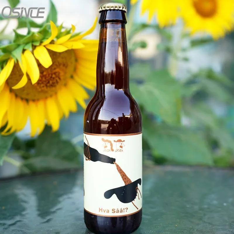 啤酒品鉴视频大全,啤酒品鉴课