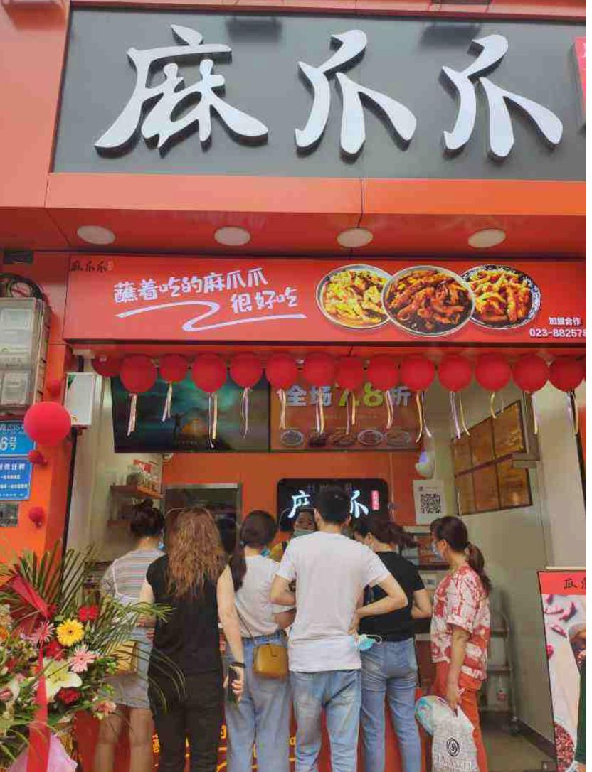 疫情卤味能不能点,疫情过后卤味的走向