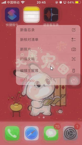 杞婚噺鍖栧ソ鐢ㄧ殑app,鍥涙楂樻晥宸ュ叿app鎻愰珮宸ヤ綔鏁堢巼