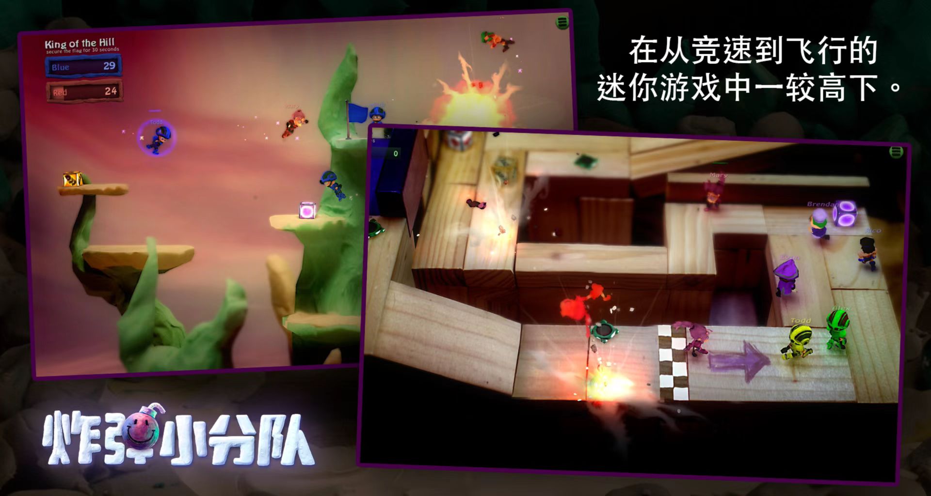 联机多人玩的游戏,手机游戏推荐多人联机生存