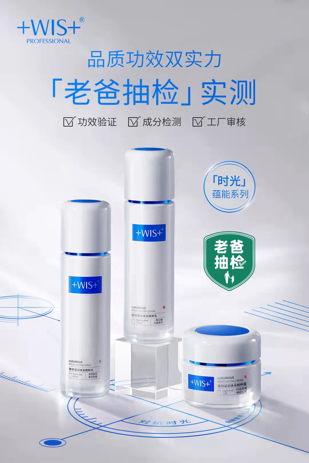 打出4张抗老新王牌，WIS全新首发