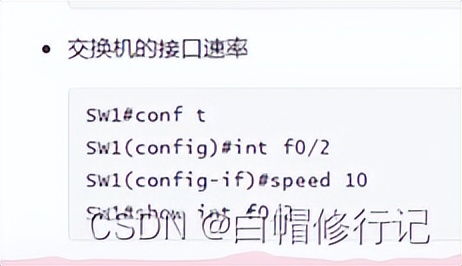 交换机的ssh和telnet怎么同时开启,交换机配置ssh远程登录测试