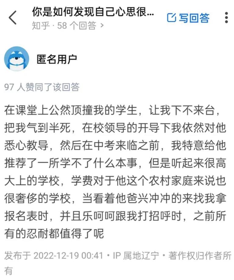 对不起了知乎,这次我也想喷喷匿名用户们