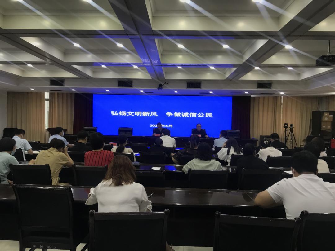 【文明单位巡礼】奋力构建精神文明建设高质量发展新格局汇集经济社会高质量发展强大动能