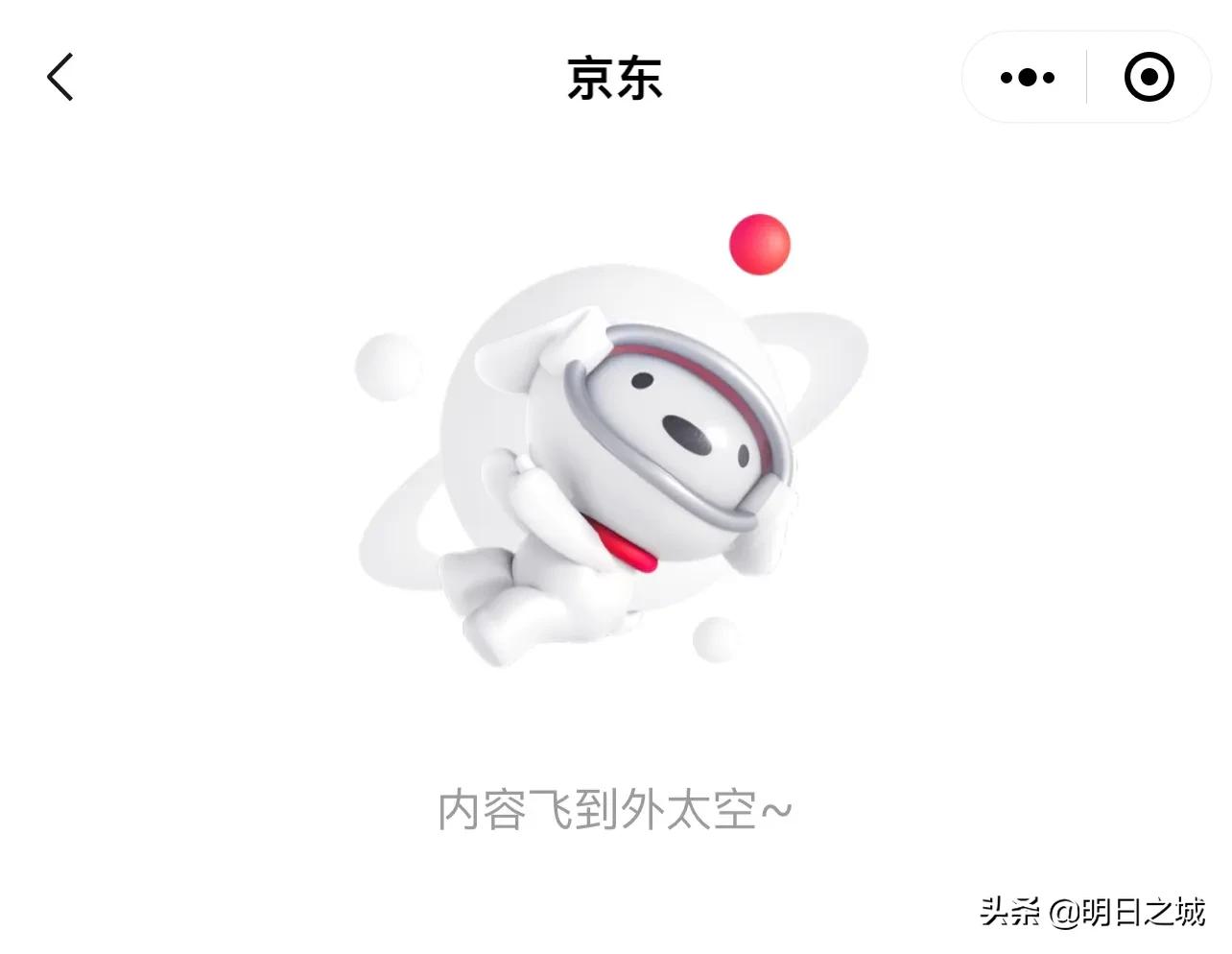 欧亚、永辉、地利生鲜？亲测：长春特殊时期哪买菜性价比高？