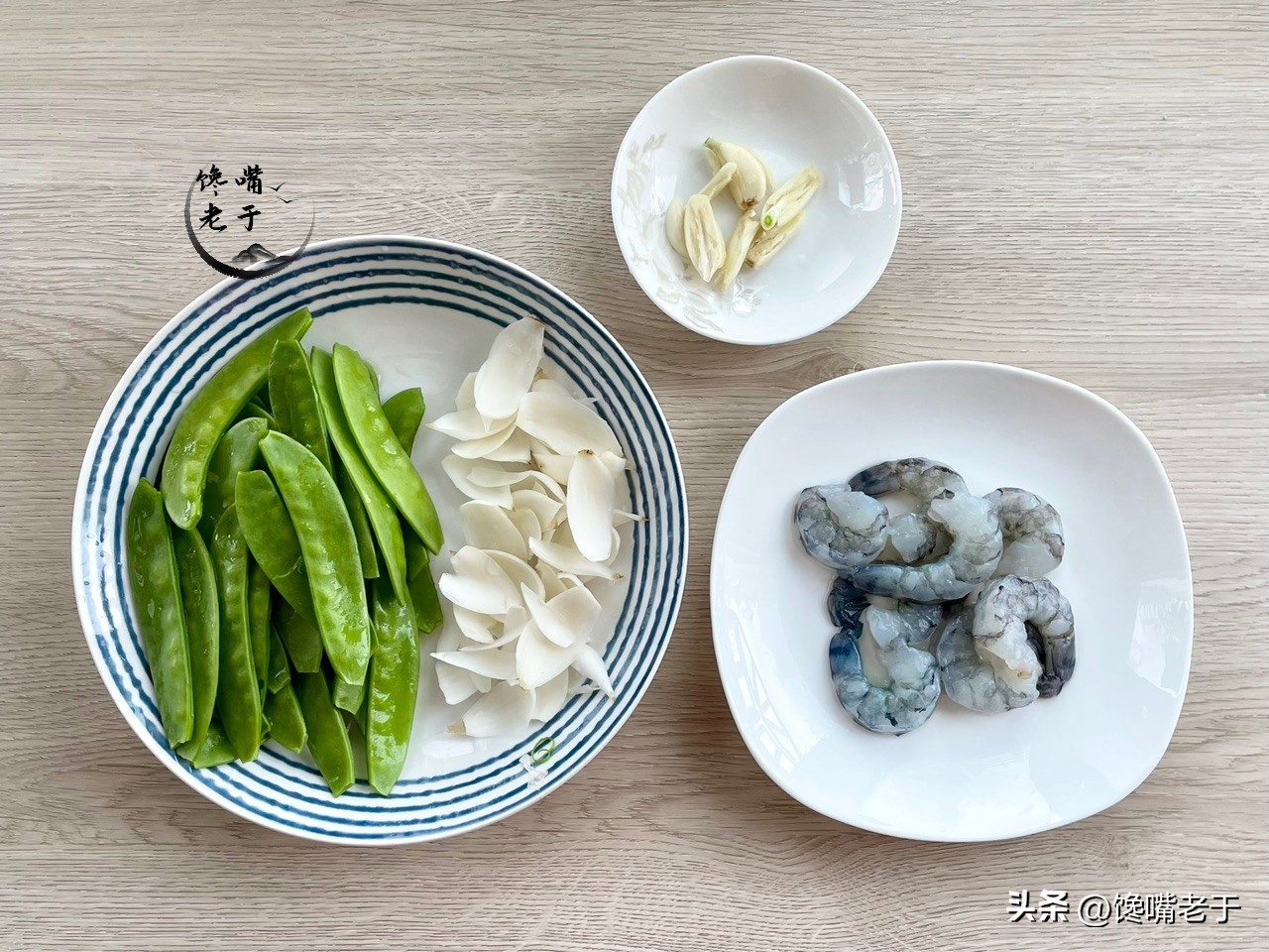 荷兰豆跟豌豆有什么区别,荷兰豆为什么叫荷兰豆呢